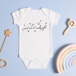 Meet Me at Midnight Onesie, Funny Newborn Gift, Funny Onesie, Newborn Baby Onesie, Bodysuit, Baby Clothing