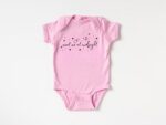 Meet Me at Midnight Onesie, Funny Newborn Gift, Funny Onesie, Newborn Baby Onesie, Bodysuit, Baby Clothing - Image 3